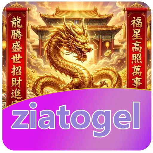 Gangguan pada ziatogel